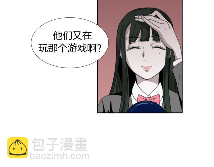 第1话 完美少女54