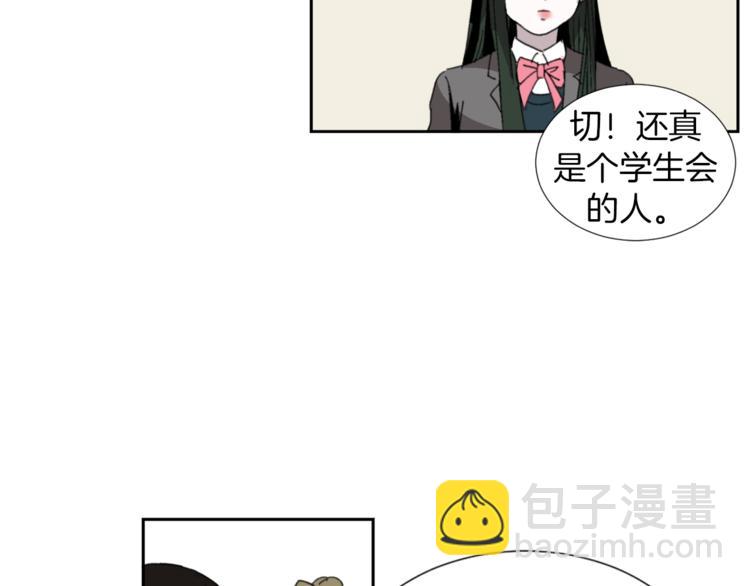 第1话 完美少女59