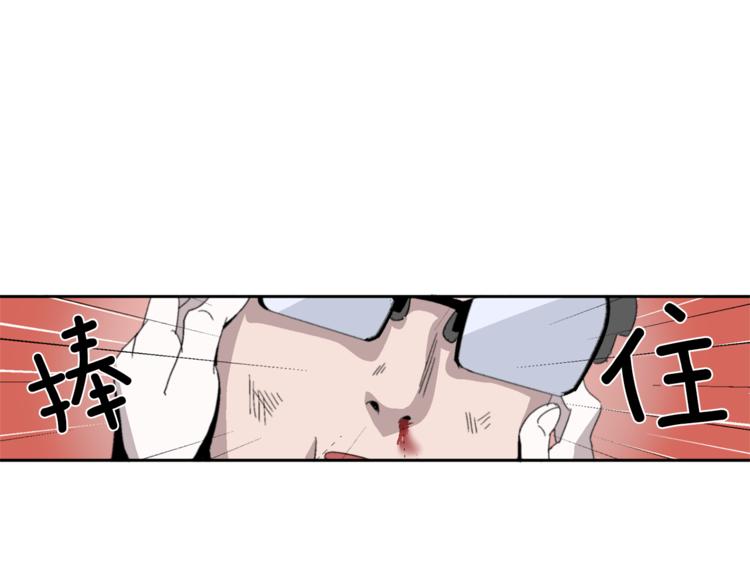 第1话 完美少女63