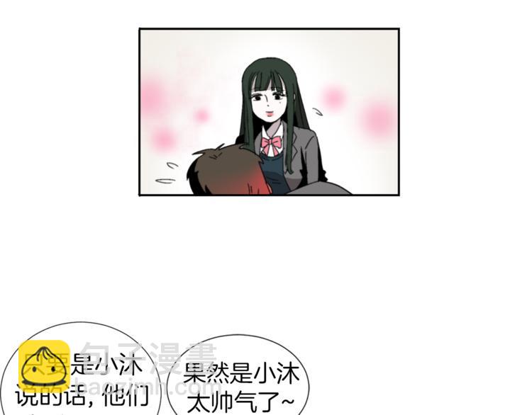 第1话 完美少女68