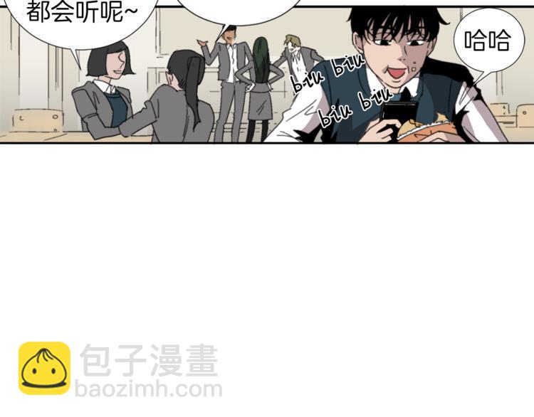 第1话 完美少女69