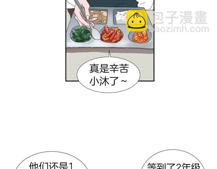 第1话 完美少女72