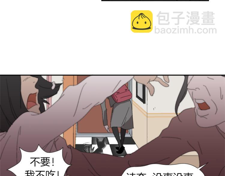 第1话 完美少女8
