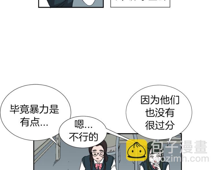 第1话 完美少女81