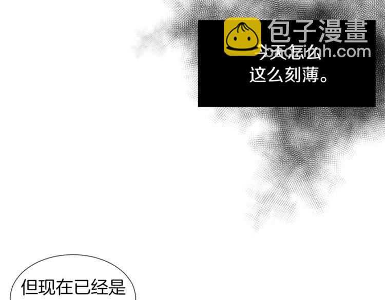 第1话 完美少女84