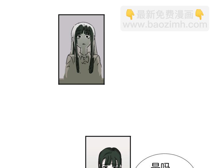 第1话 完美少女86