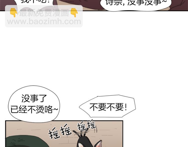 第1话 完美少女9