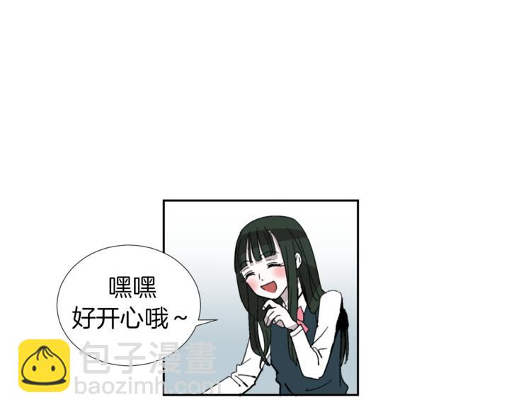 第1话 完美少女90