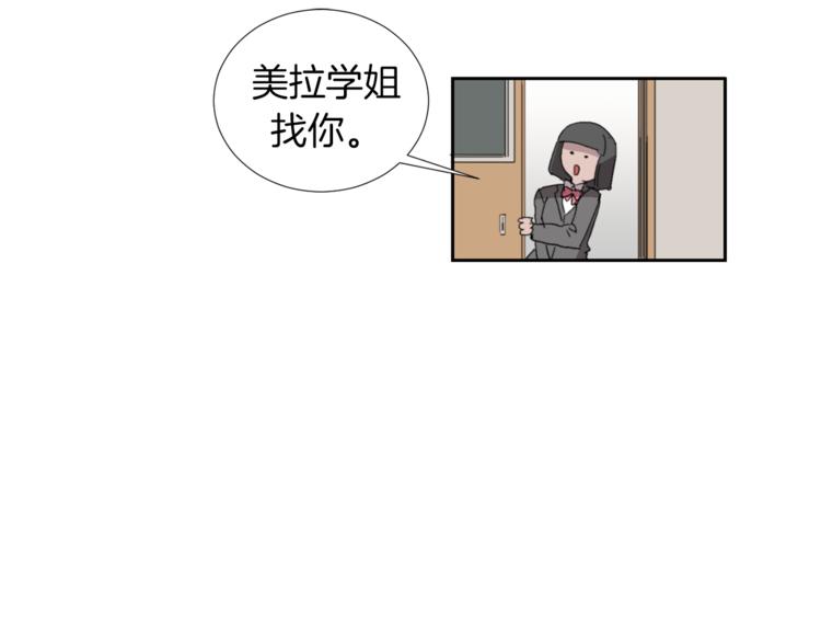 第2话 真面目111