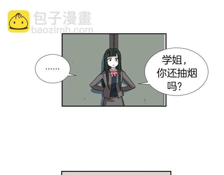 第2话 真面目113