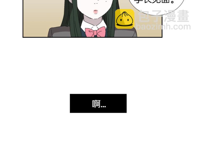 第2话 真面目116