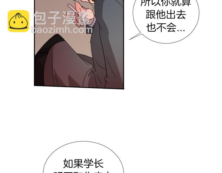 第2话 真面目118