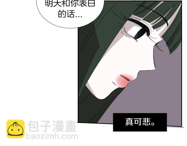 第2话 真面目119