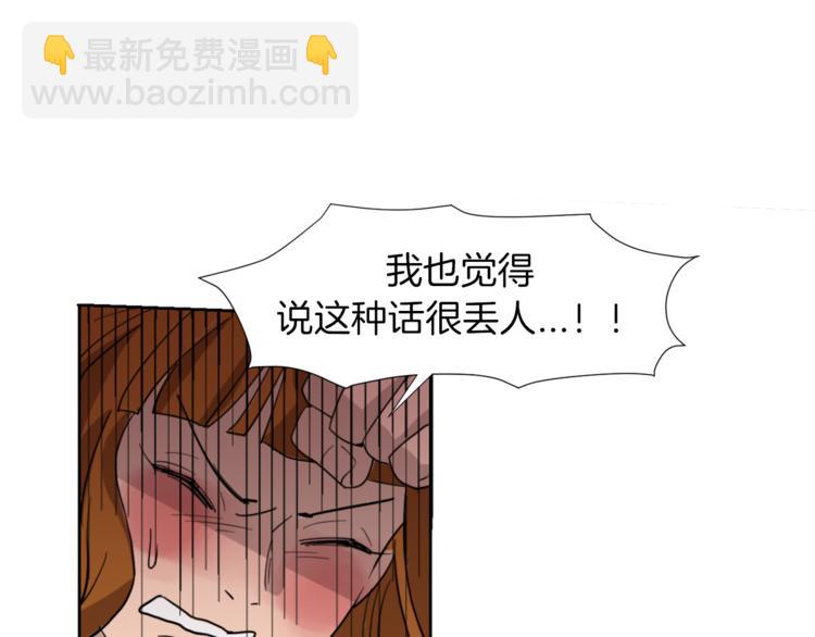 第2话 真面目120
