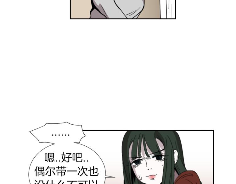 第2话 真面目14