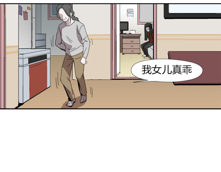 第2话 真面目16
