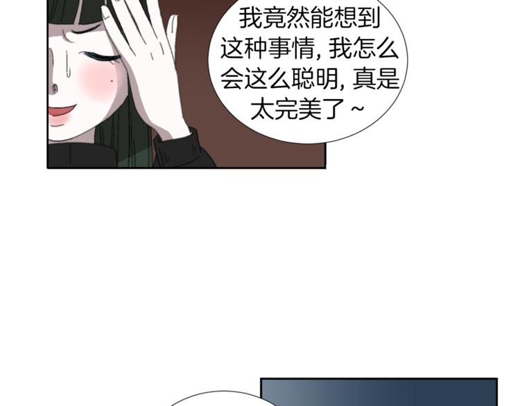 第2话 真面目43