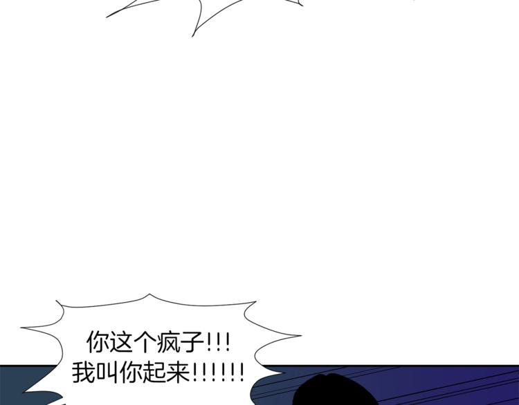 第2话 真面目57