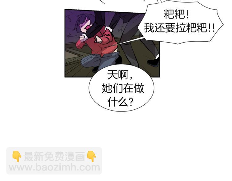 第2话 真面目59