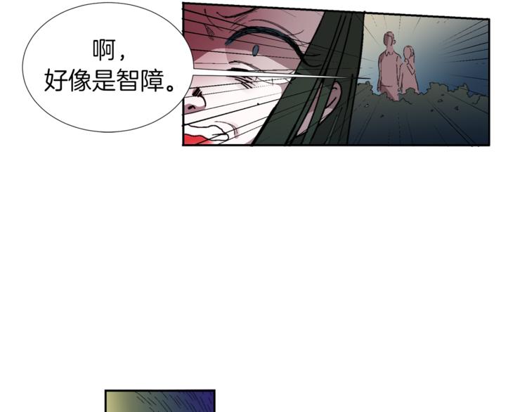第2话 真面目60