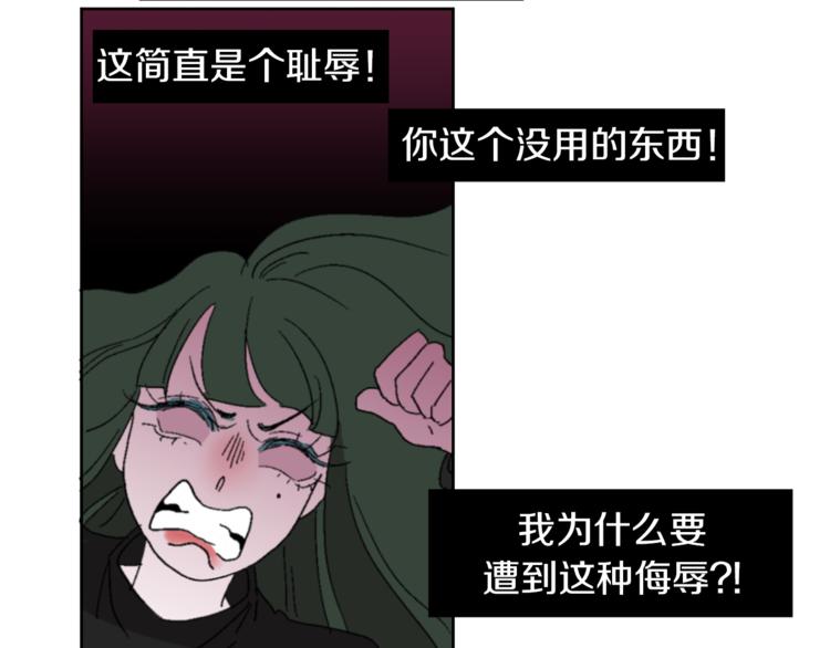 第2话 真面目73