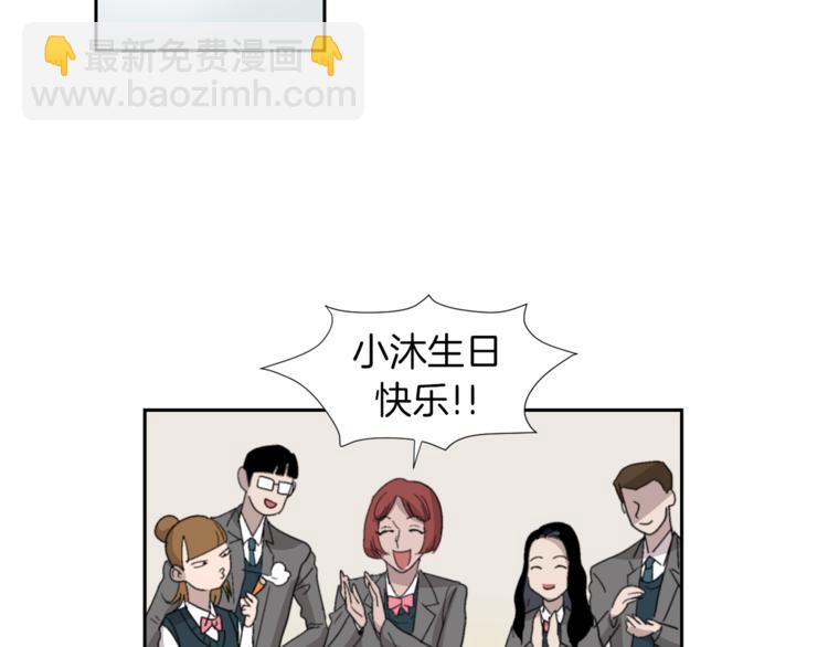 第2话 真面目88