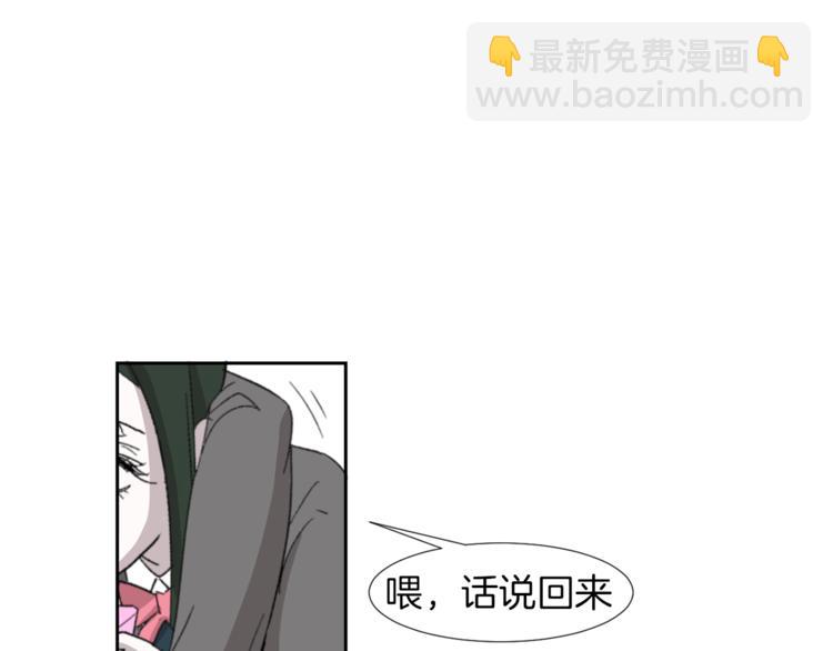 第2话 真面目92