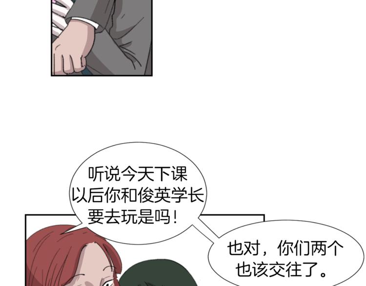 第2话 真面目93