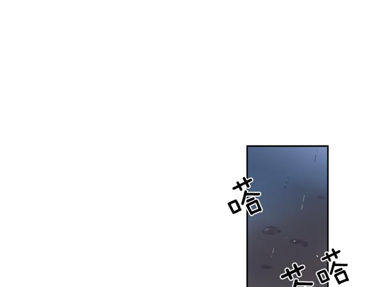 第3话 被揭穿？0