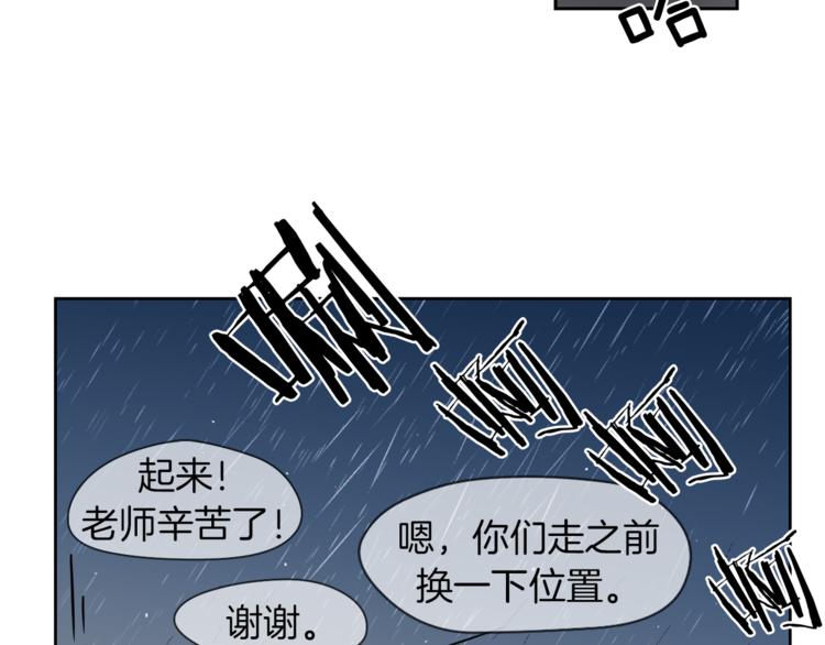 第3话 被揭穿？1