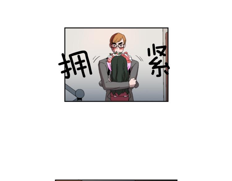 第3话 被揭穿？104