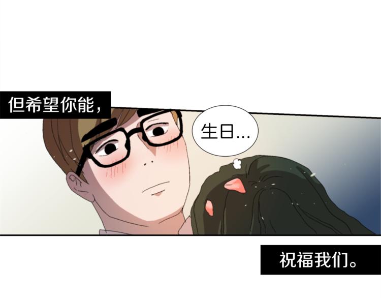 第3话 被揭穿？107