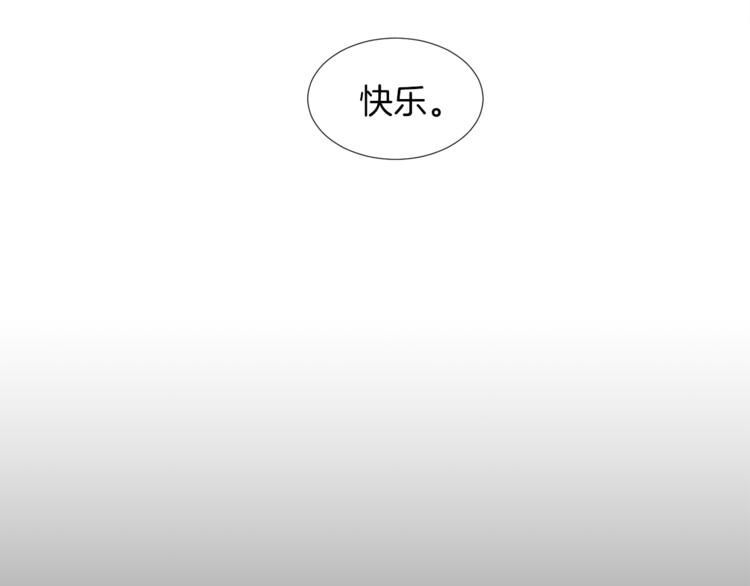 第3话 被揭穿？108