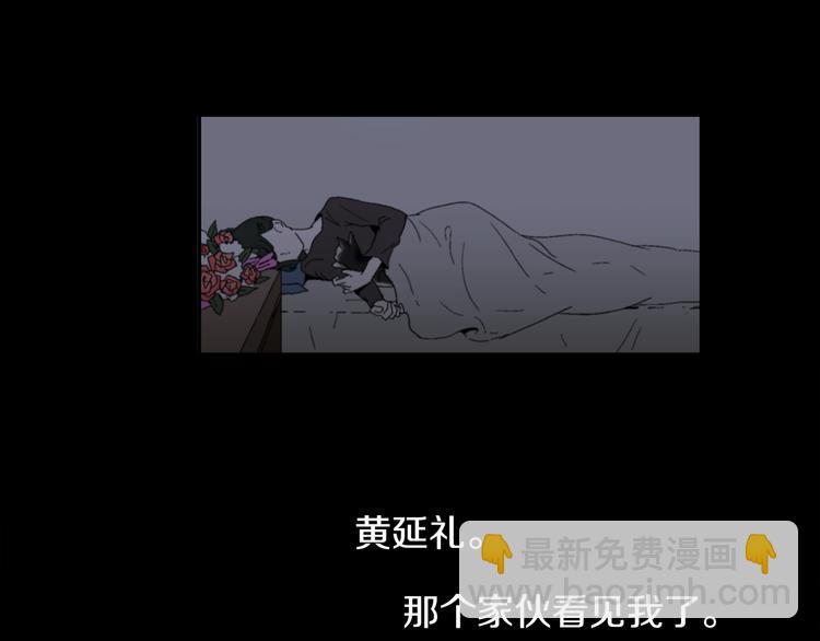 第3话 被揭穿？113