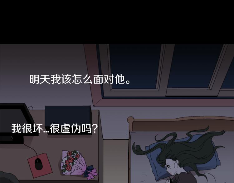 第3话 被揭穿？114