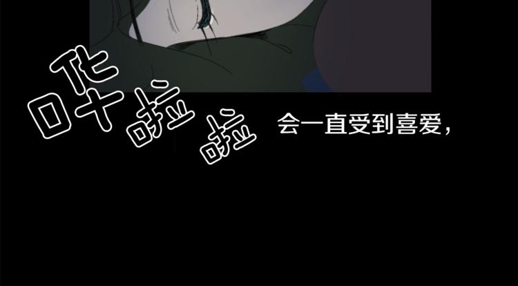 第3话 被揭穿？118