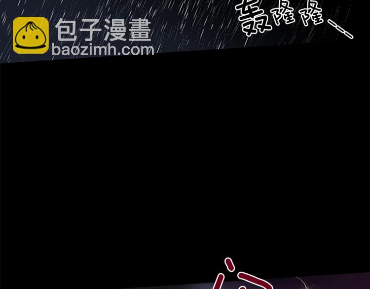 第3话 被揭穿？120