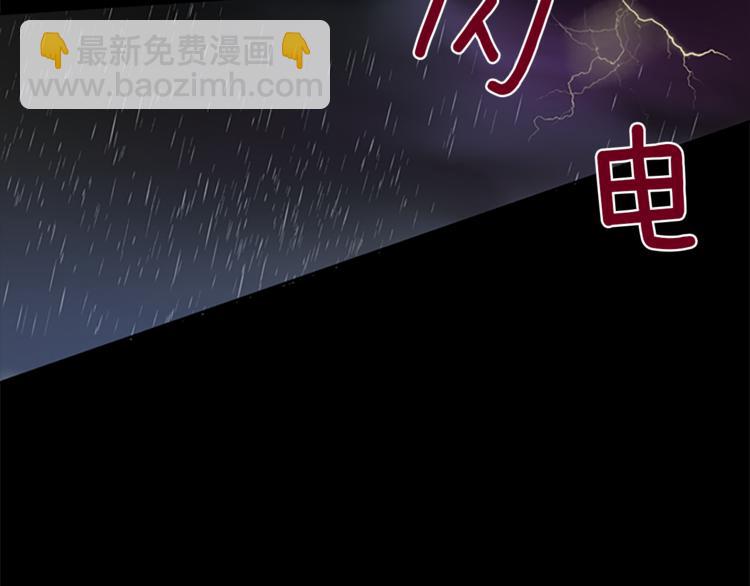 第3话 被揭穿？121