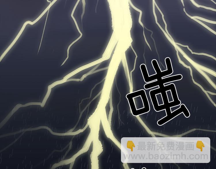 第3话 被揭穿？124
