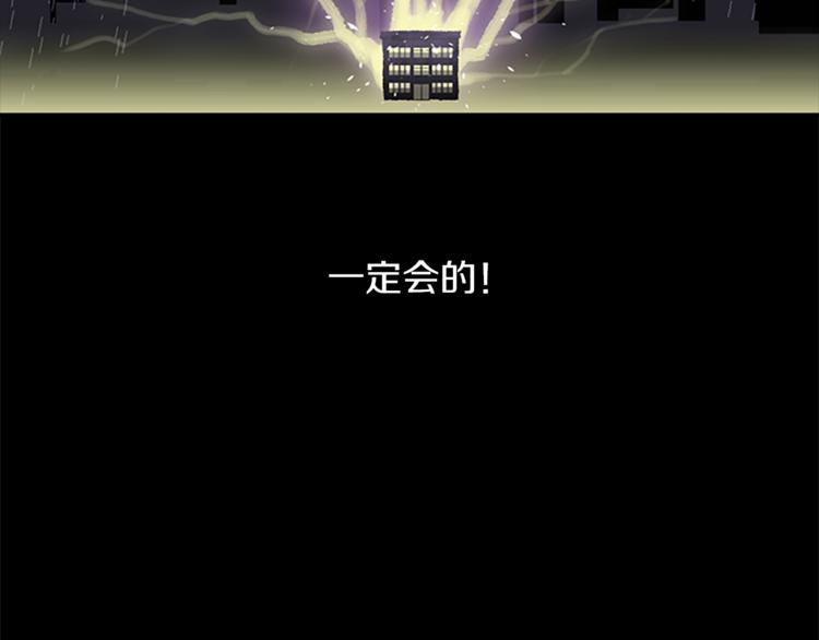 第3话 被揭穿？127