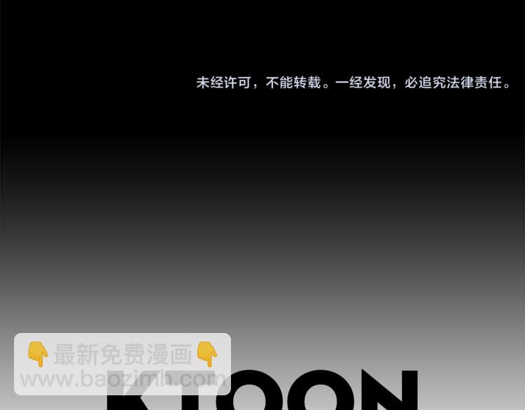 第3话 被揭穿？128