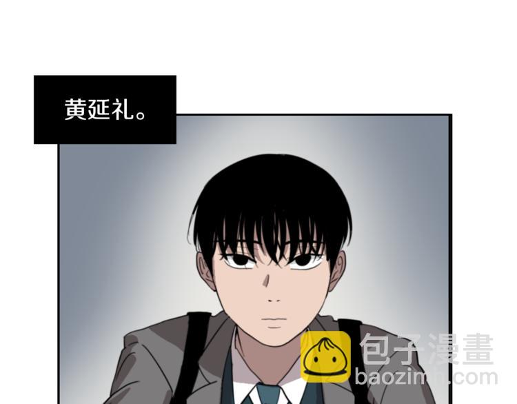 第3话 被揭穿？13