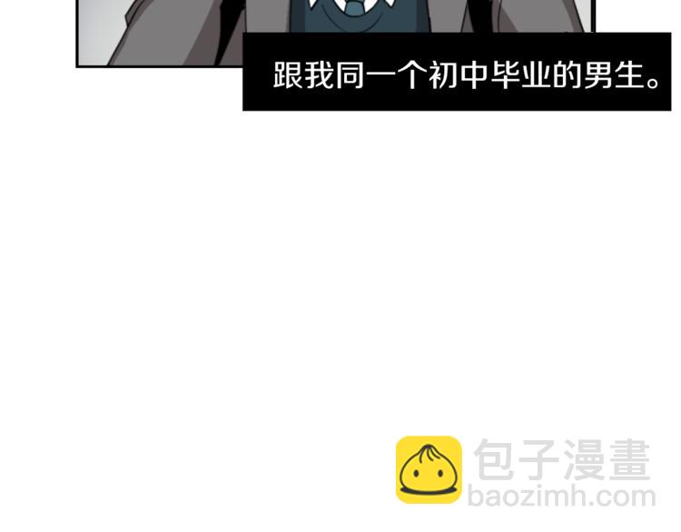 第3话 被揭穿？14