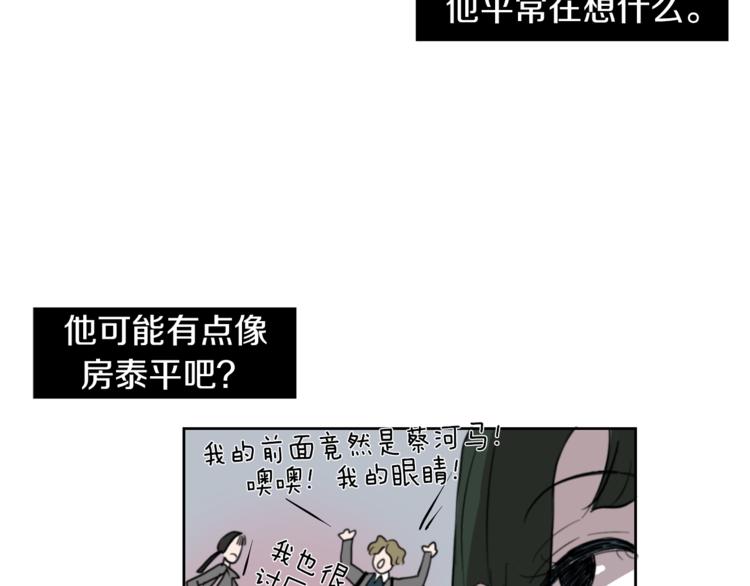 第3话 被揭穿？16