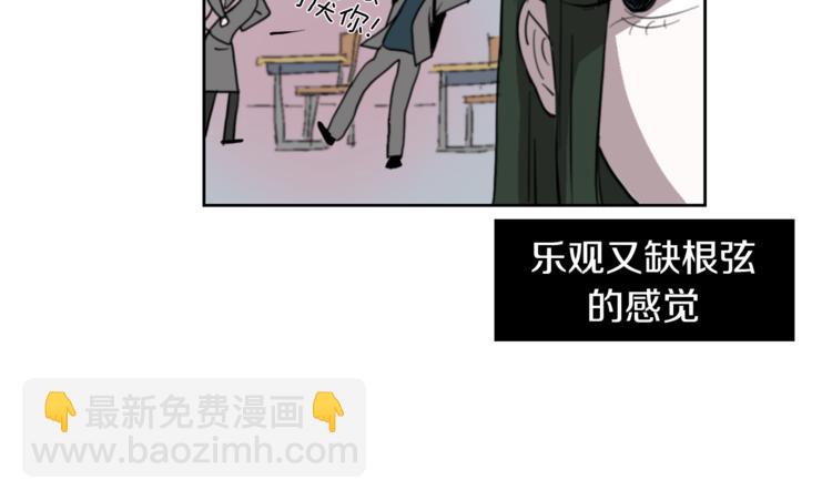 第3话 被揭穿？17