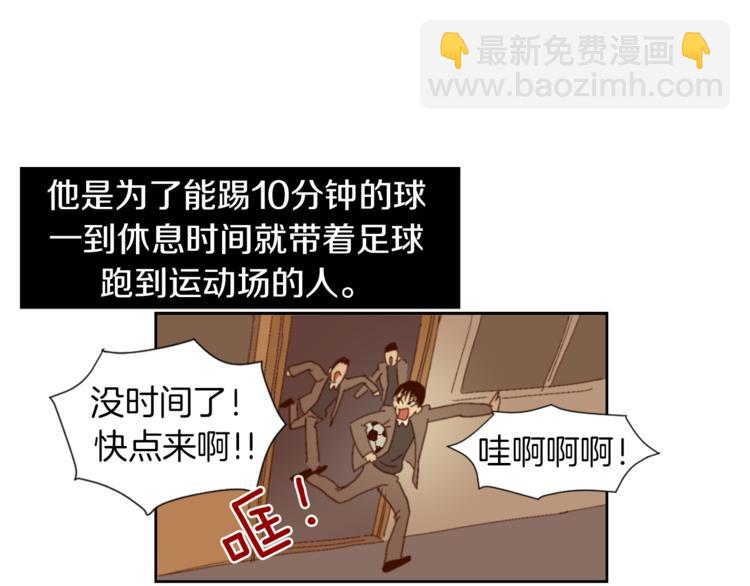 第3话 被揭穿？18