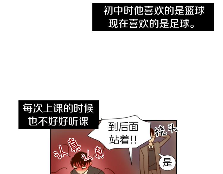 第3话 被揭穿？19