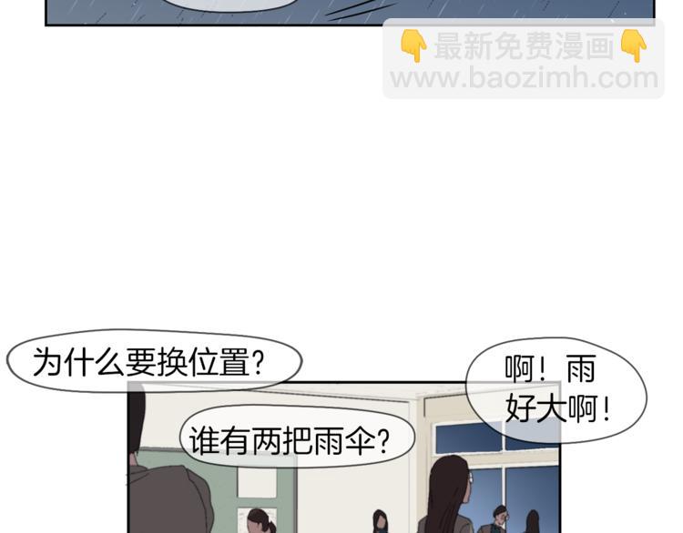 第3话 被揭穿？2