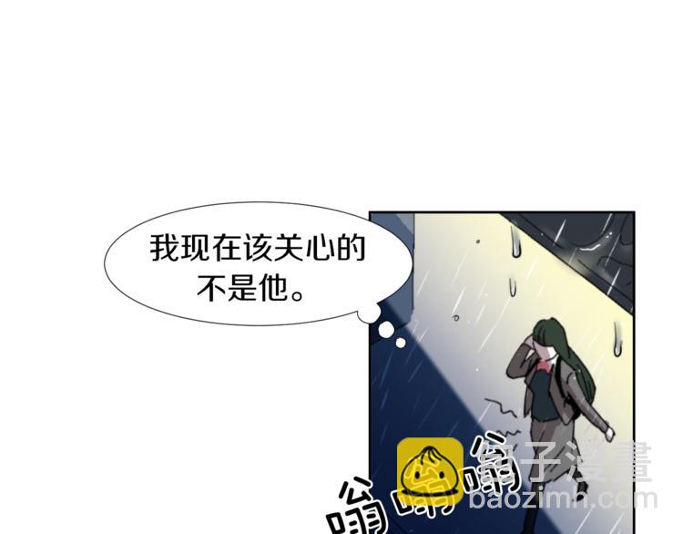 第3话 被揭穿？22