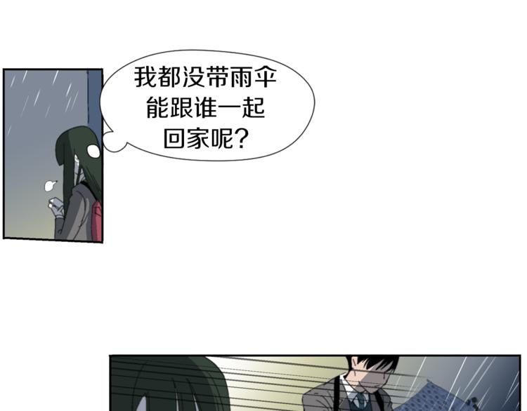 第3话 被揭穿？26